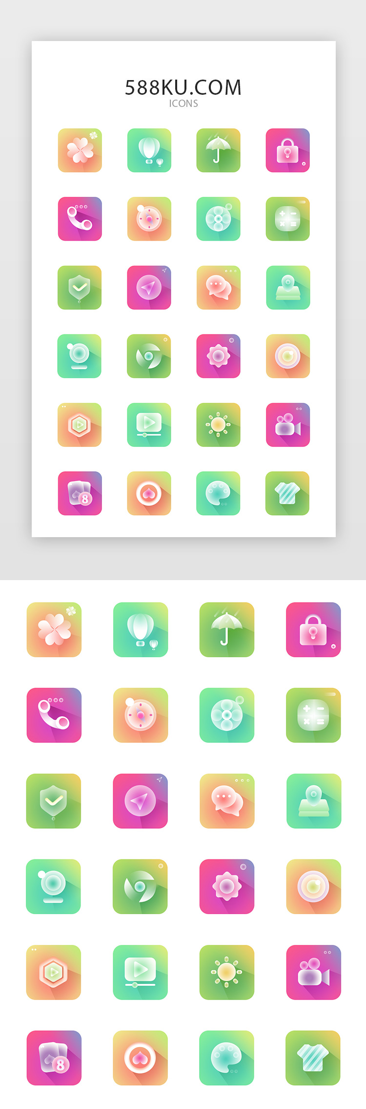 多色渐变长投影app实用矢量图标icon图片