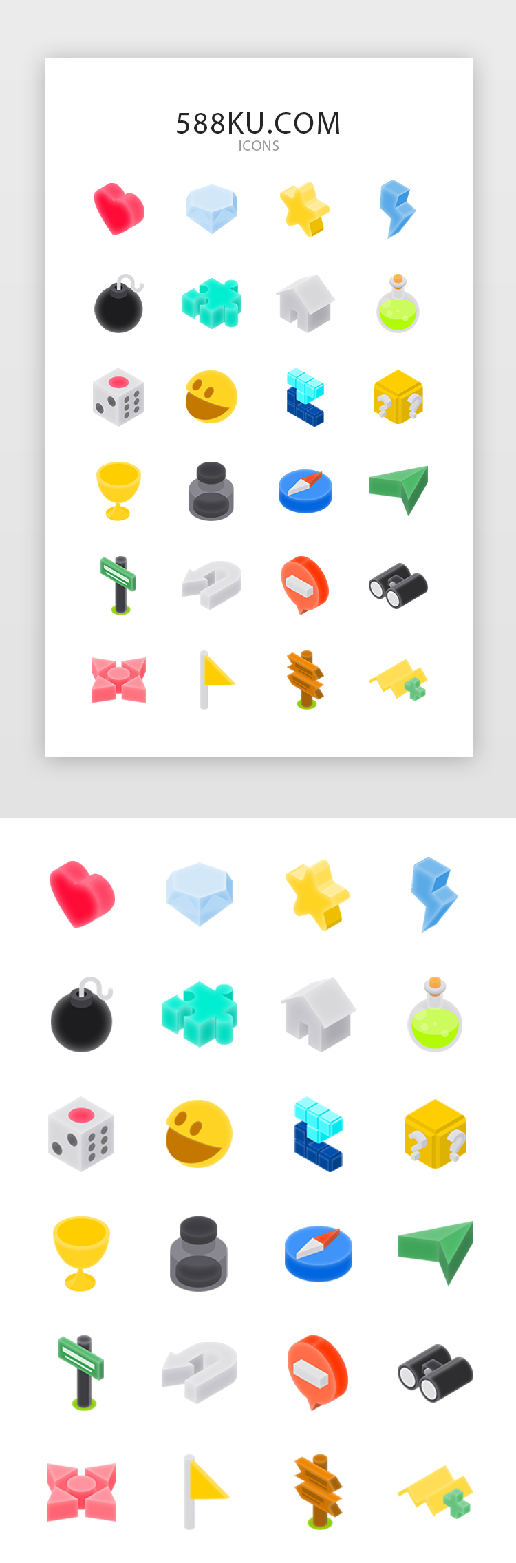 2.5D游戏简约面性icon图标图片