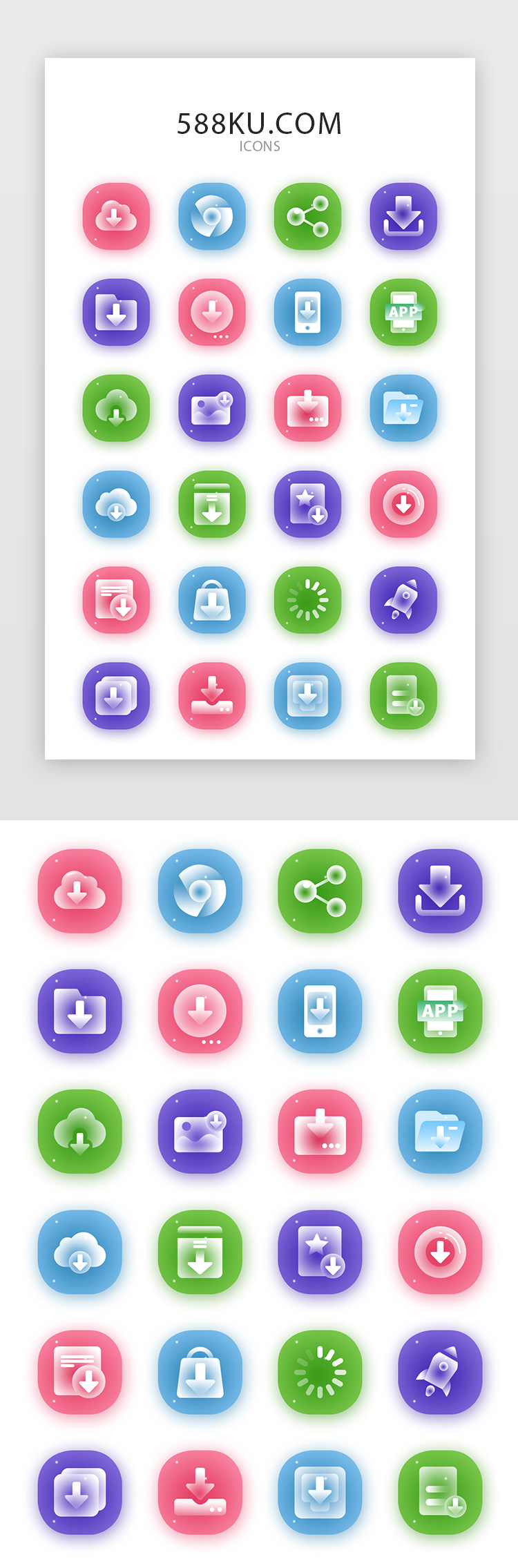 多色简约下载常用矢量图标icon图片