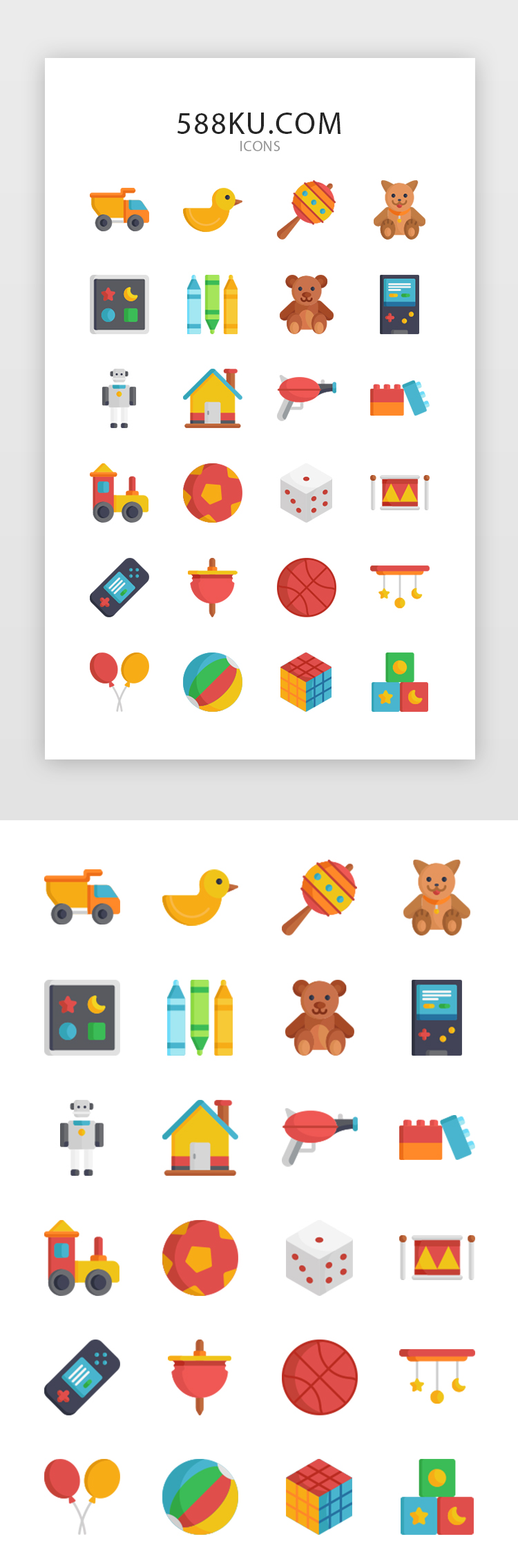 多色面型儿童节玩具元素图标icon合集图片
