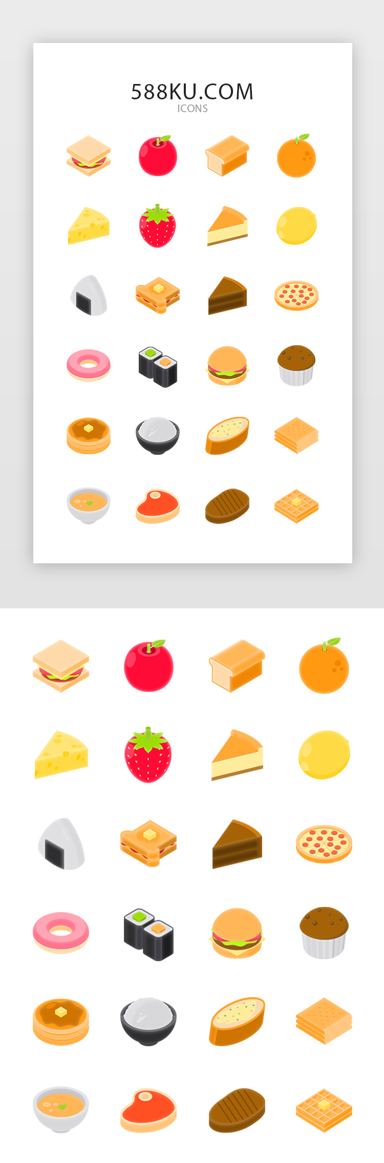超写实卡通面性食物icon图标图片
