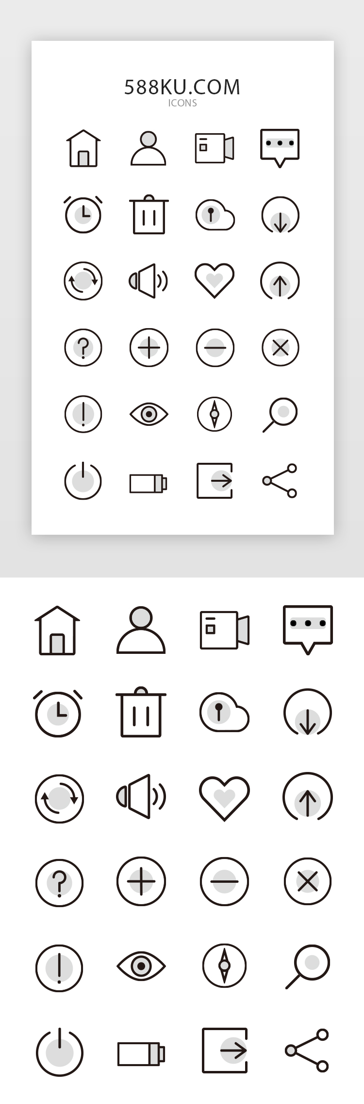 原创常用灰白线面结合图标icon图片