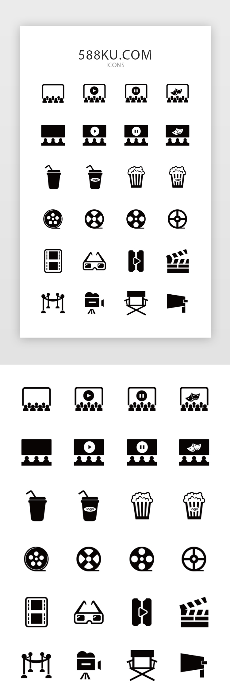 黑色icon电影院类线面结合图标图片