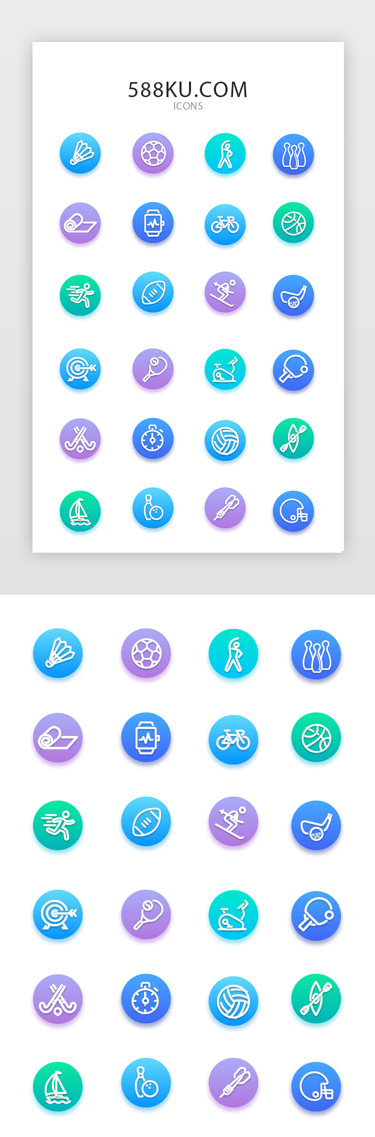 常用多色投影app矢量图标icon图片