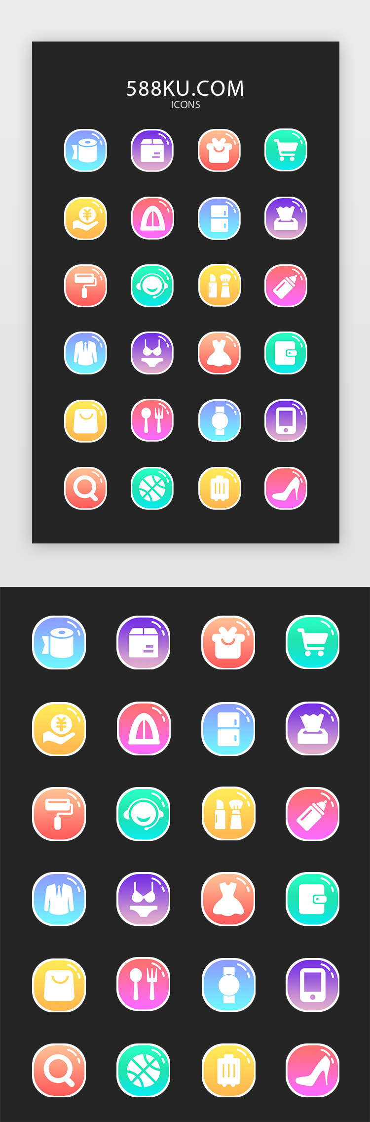 双色渐变糖果质感电商app图标icon图片