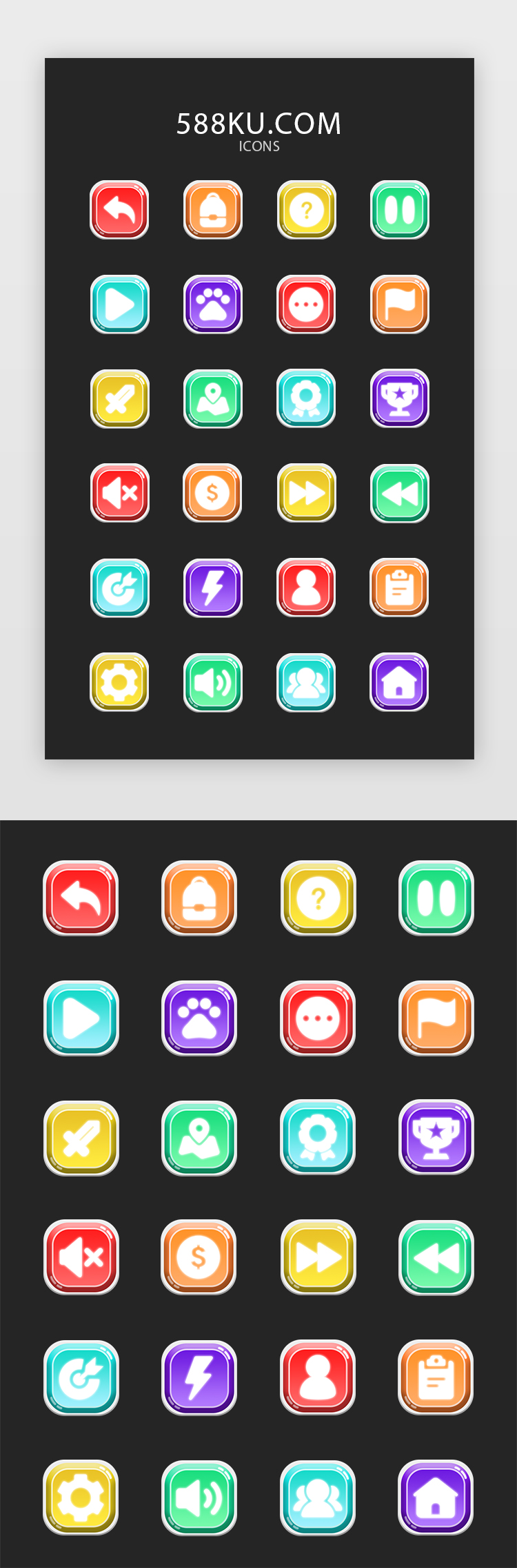 多色渐变立体游戏按钮图标icon图片