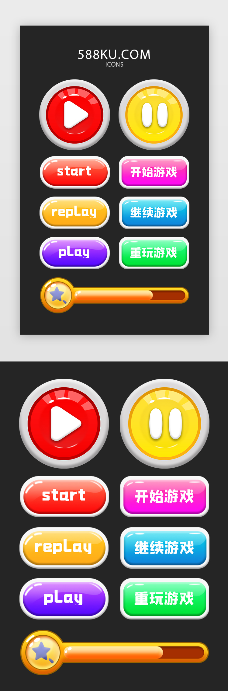 多色游戏渐变质感按钮图标icon图片