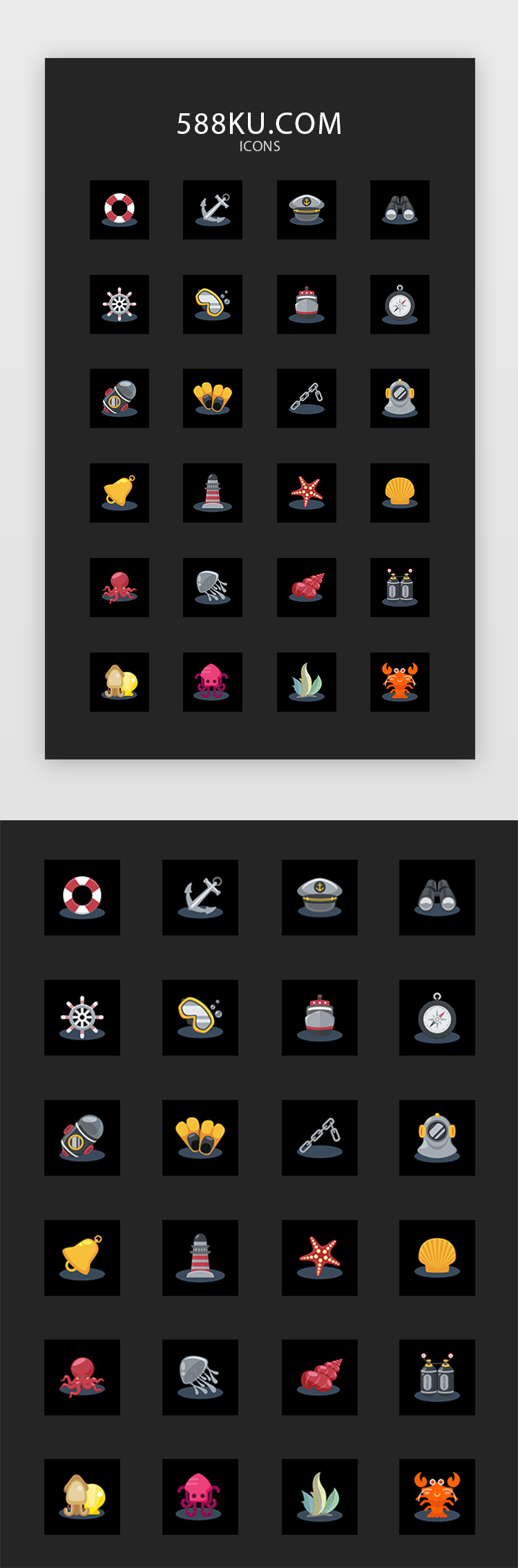 黑底多色海底卡通面型icon图标图片