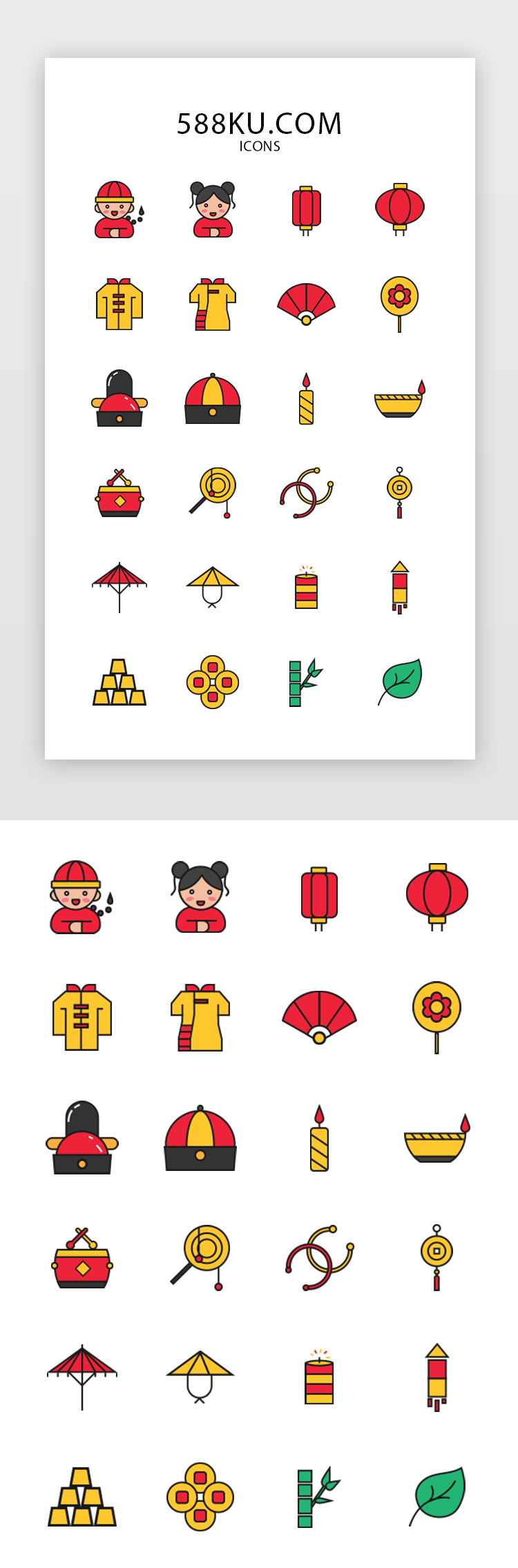 中国风传统文化图标icon图片