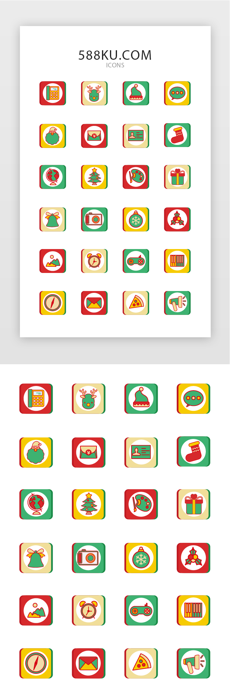 常用多色线性圣诞节日矢量图标icon图片