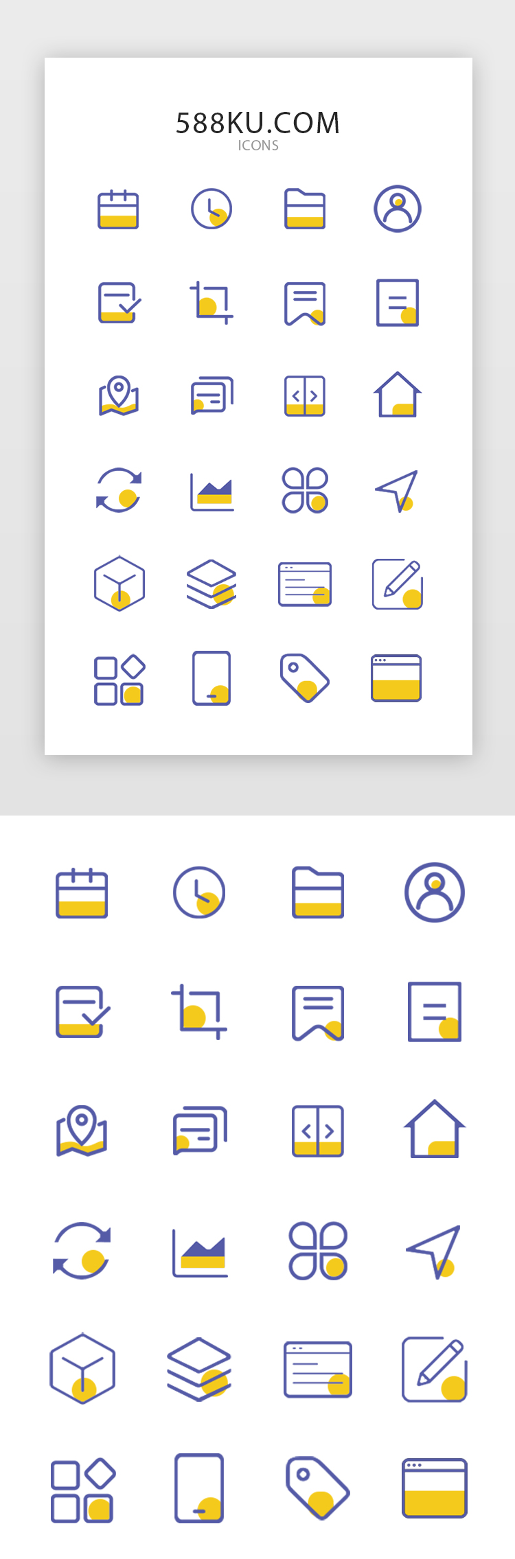 蓝色系后端平台设计常用图标icon图片