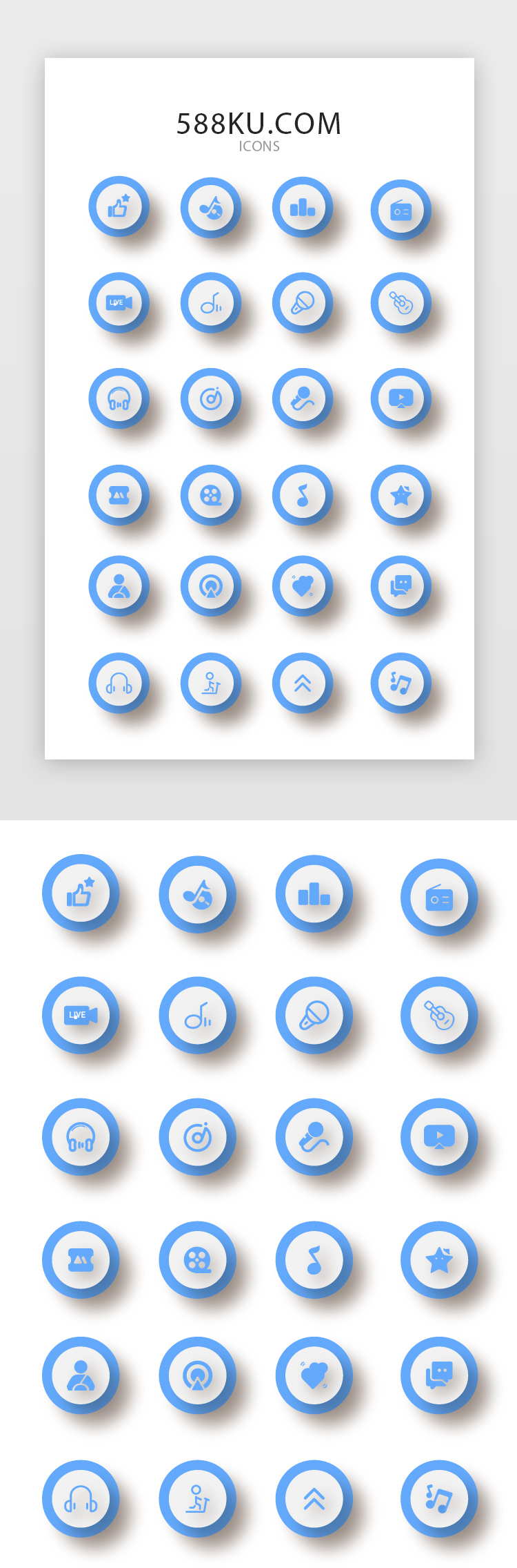 简约蓝色立体化填充图标按钮商务应用图片