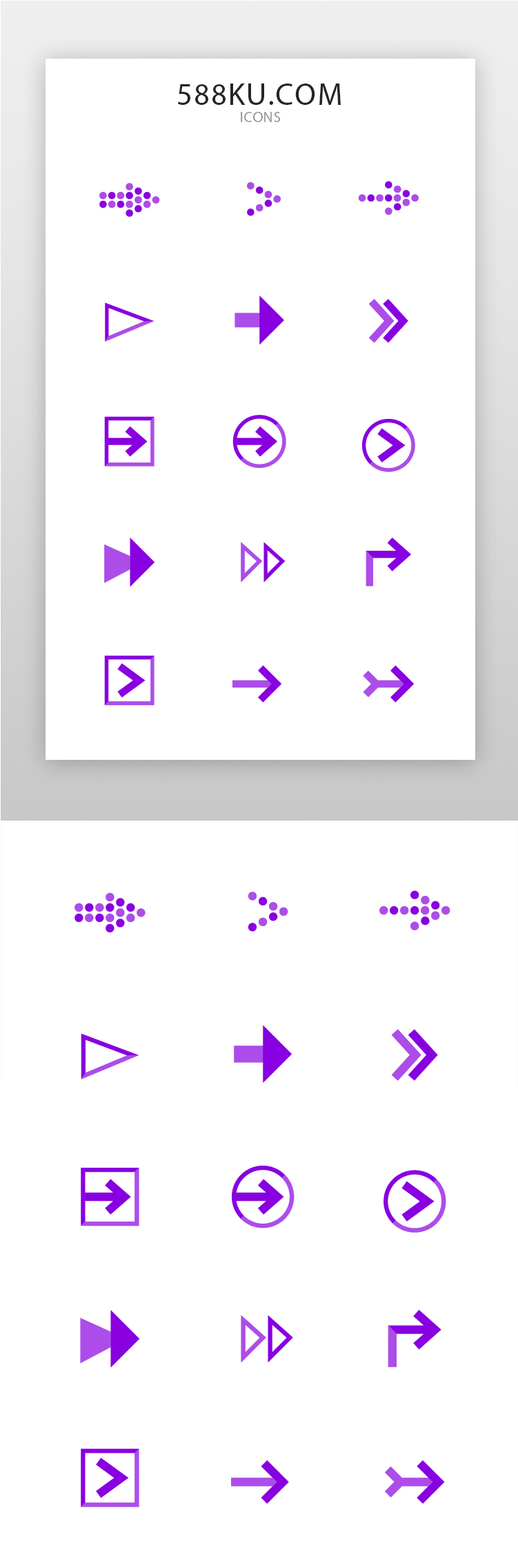 箭头icon面型紫色箭头图标图片
