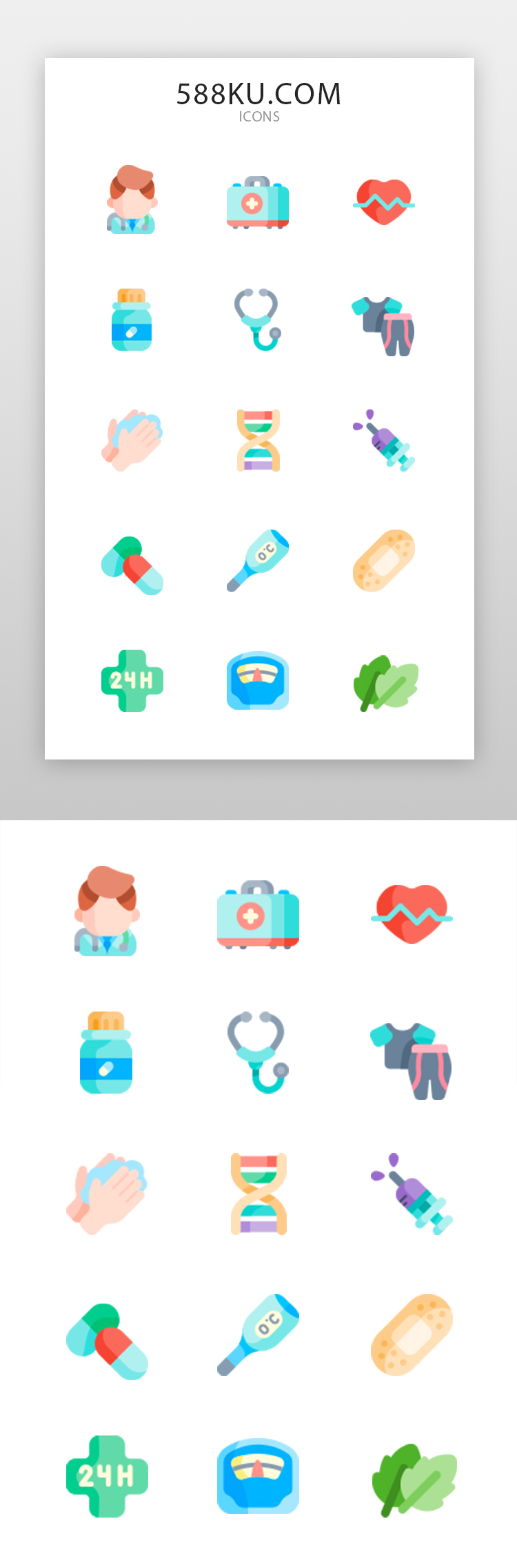 健康医疗图标面型图标彩色医生图片
