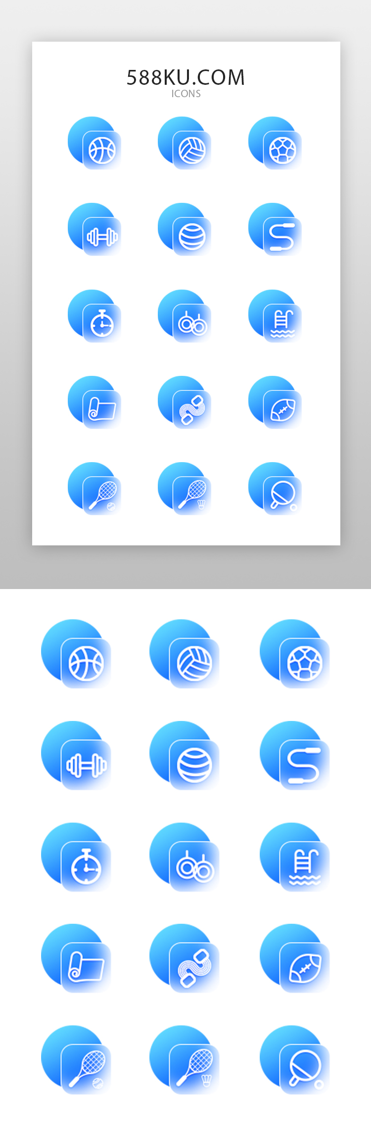 运动器械icon图标简约风蓝色毛玻璃图片