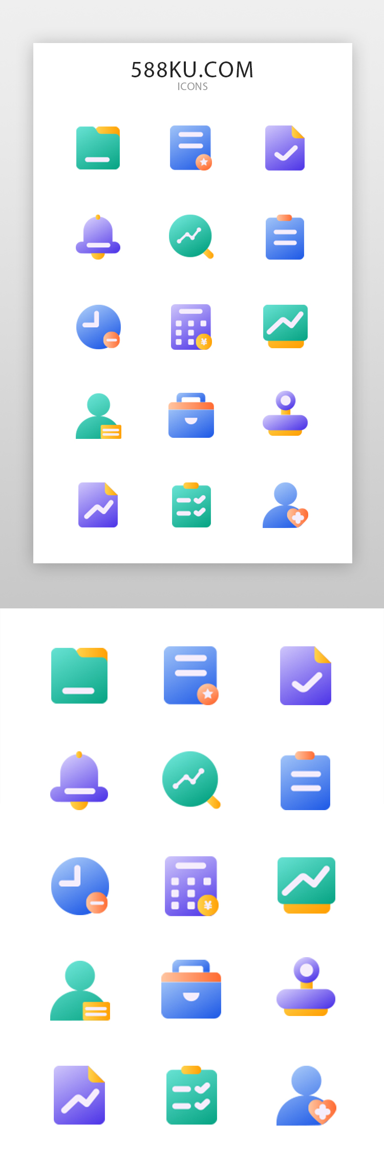 商务icon面型蓝色、绿色、紫色矢量图标图片
