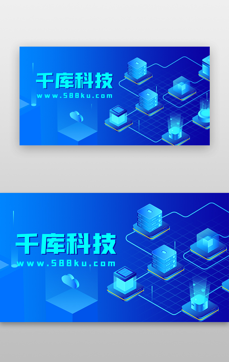 科技banner2.5D蓝色数据图片