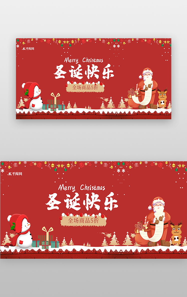 圣诞banner圣诞老人红色礼物图片