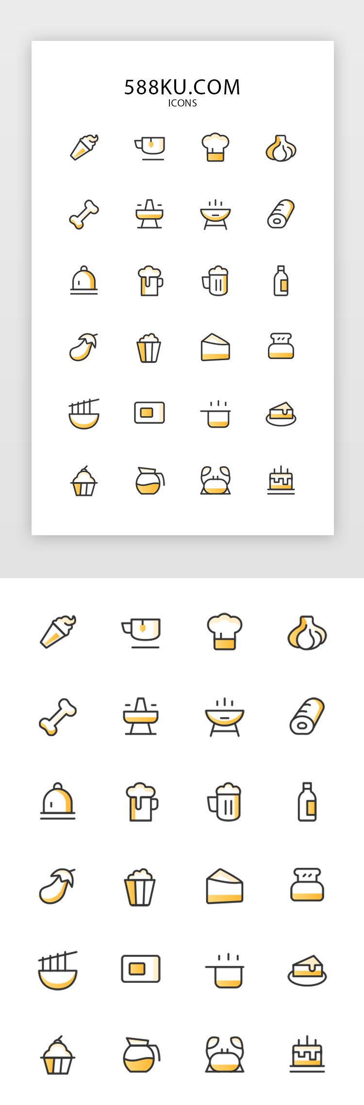 餐饮ICON图标icon多色层次黑色、黄色层次渐变图片