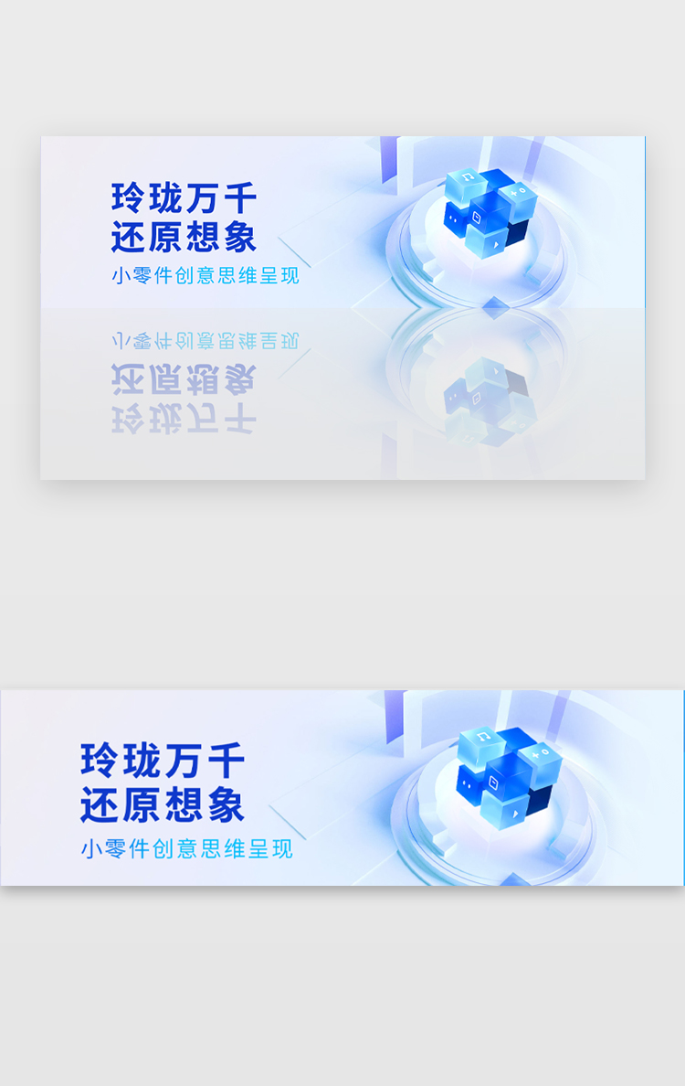 科技bannerbanner科技蓝色科技图片