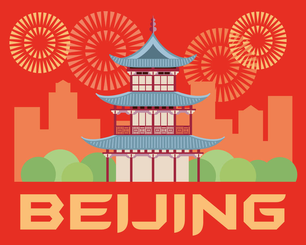 旅游贴纸北京。中国寺庙背景的城市剪影和烟花。矢量图形图片