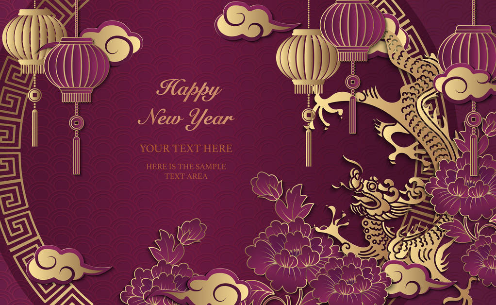 快乐的中国新年复古金色紫色浮雕龙牡丹花灯笼云和圆形格子花纹框架。(中文翻译: 新年快乐)图片