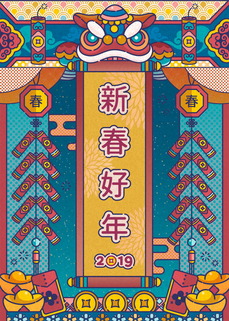 线条风格可爱的中国新年设计与舞狮和鞭炮装饰, 快乐的农历新年和春天的话写在汉字图片