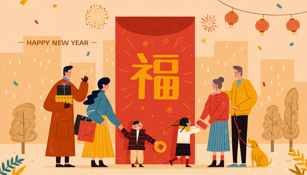 在农历新年期间，带着礼物和红包拜访家人和朋友，用手绘的方式为孩子们庆祝，中文文本：祝福图片