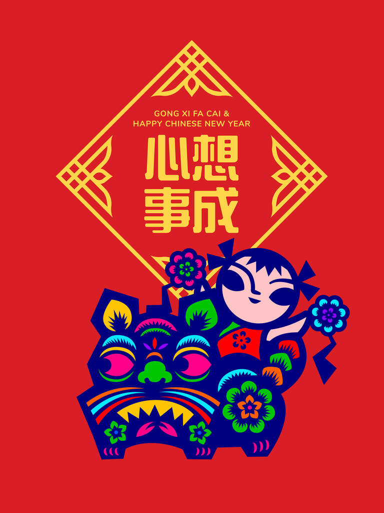 Happy Chinese New Year 2022 with traditional chinese paper cut grahic art of tiger and kid symbol.图片