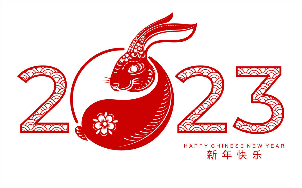 喜庆的中国新年2023年兔子黄道带花、灯笼、亚洲元素金纸剪裁风格的色彩背景。（翻译：新年快乐)图片