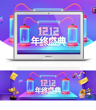 天猫数码海报海报模板_淘宝天猫双12.12狂欢活动节日促销海报