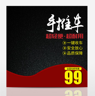 深灰色磨砂海报模板_淘宝婴儿手推车主图直通车