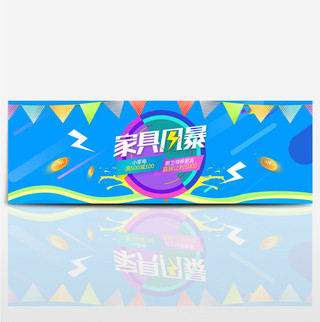 蓝色电器促销海报海报模板_淘宝天猫家居电器促销海报banner
