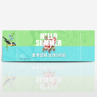 夏季主题海报海报模板_天猫淘宝夏季促销海报banner