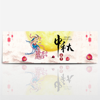 月饼图片海报模板_电商海报淘宝中秋节天猫中秋佳节banner