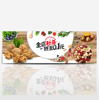 浅色木板海报模板_浅色简洁食品木板食品秒杀电商banner