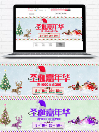 红色卡通可爱圣诞节促销电商banner
