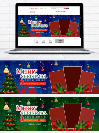 电商礼物素材海报模板_圣诞树圣诞花环铃铛圣诞节红色电商淘宝海报