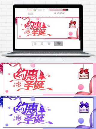 女装雪景海报海报模板_红色可爱冬装圣诞节促销电商banner