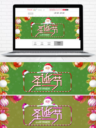 圣诞雪景海报模板_绿色卡通圣诞老人圣诞节电商banner