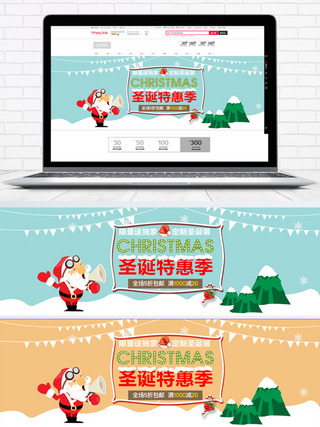 可爱圣诞节海报模板_蓝色清新简约可爱圣诞节促销电商海报