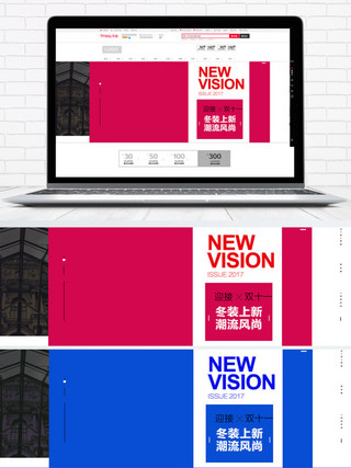 冬psd海报模板_大气欧美女装秋上新冬上新秋冬新风尚淘宝天猫海报