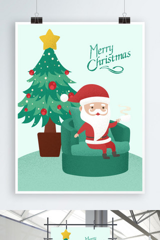 简约的沙发海报模板_喝茶的圣诞老人原创插画海报