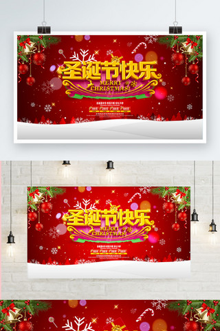 彩绘渲染海报模板_C4D渲染圣诞节快乐节日海报