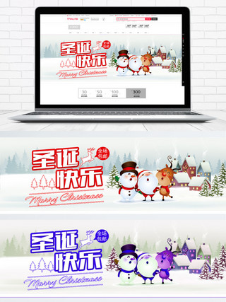 圣诞快乐小鹿海报模板_简洁小清新雪地淘宝天猫圣诞节电商banner