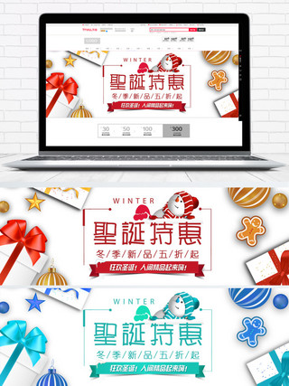 社团小人海报模板_红色可爱雪人圣诞节促销电商banner