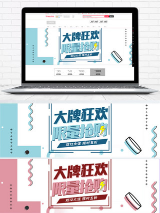 圆点几何背景海报模板_蓝色简约孟菲斯风女装上新电商banner