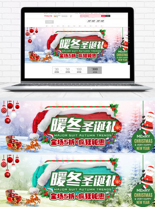 红绿色雪景冬季促销圣诞节淘宝电商海报模板
