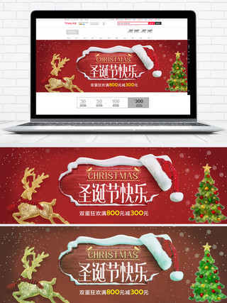idea小人海报模板_红色复古麋鹿圣诞树圣诞节电商banner
