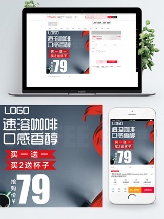 电纯色海报模板_纯色中国风潮流时尚大气食品电商直通车主图